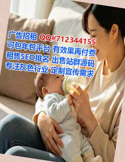 神木代母康养公司